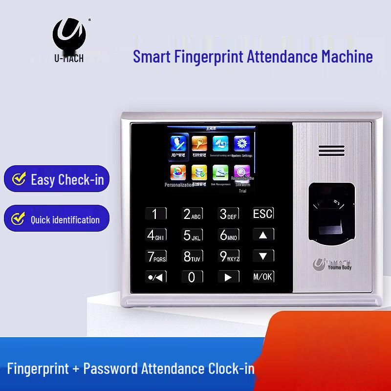 Youmash U-Z20 Fingerprint Time Attendance Machine CN Plug (adapter Included)
