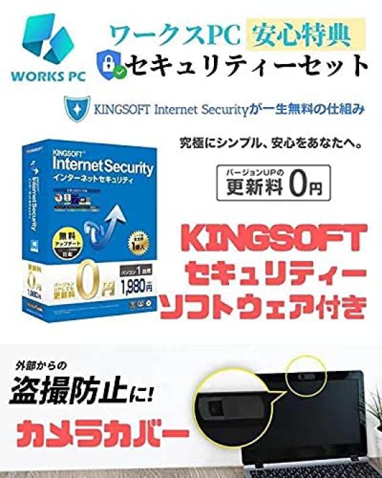 [Refurbished produkt] [MS Office2019&Win11 installert] Panasonic Let's note CF-XZ6 7. generasjon Intel Core i5-7300U2.6GHz8GB minneSSD 256GB12