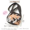 Kusubashi Mon Ori MiW Shoulder Bag Dark Gray Sea Life Design  A-69973-90-DGY