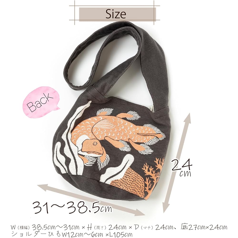 Kusubashi Mon Ori MiW Shoulder Bag Dark Gray Sea Life Design A-69973-90-DGY