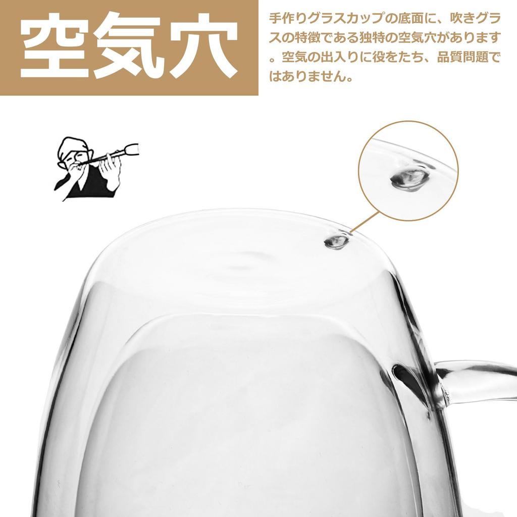 WANCHIY Juego de 4 Vasos de Doble Pared Doble Vacío Calor Condensación Resistente al Calor Resistente al Calor Tazas de Té Vasos, Transparentes, Pared, Aislados,