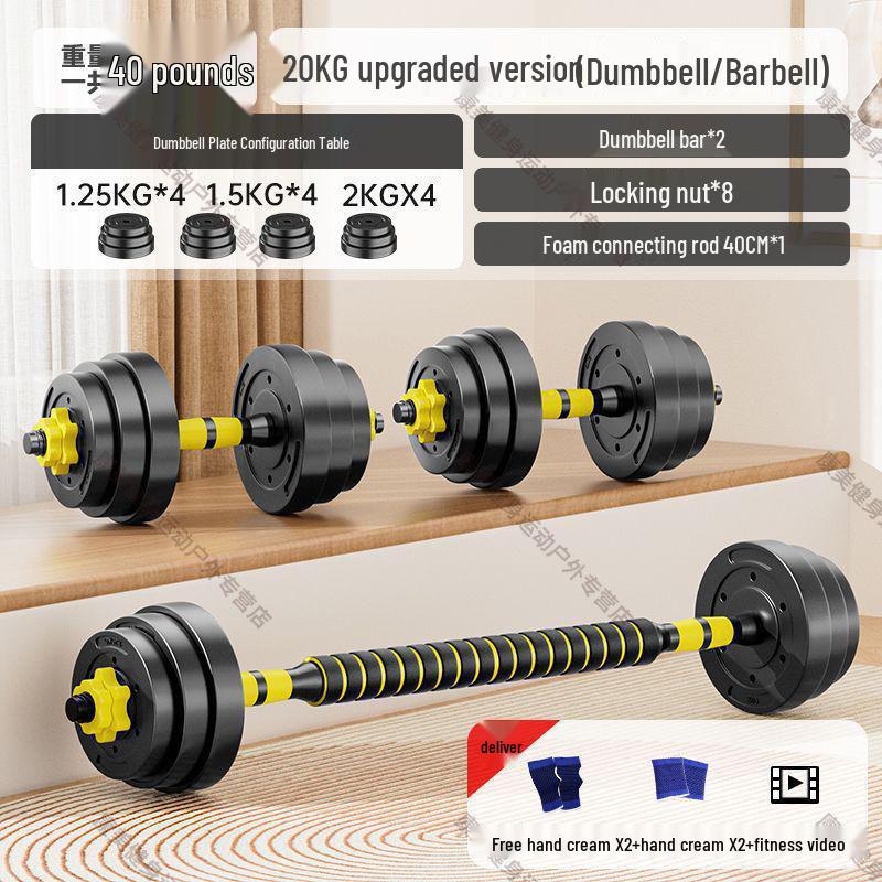 Adjustable Dumbbells Set for Men's Home Fitness - Perfect for Beginners