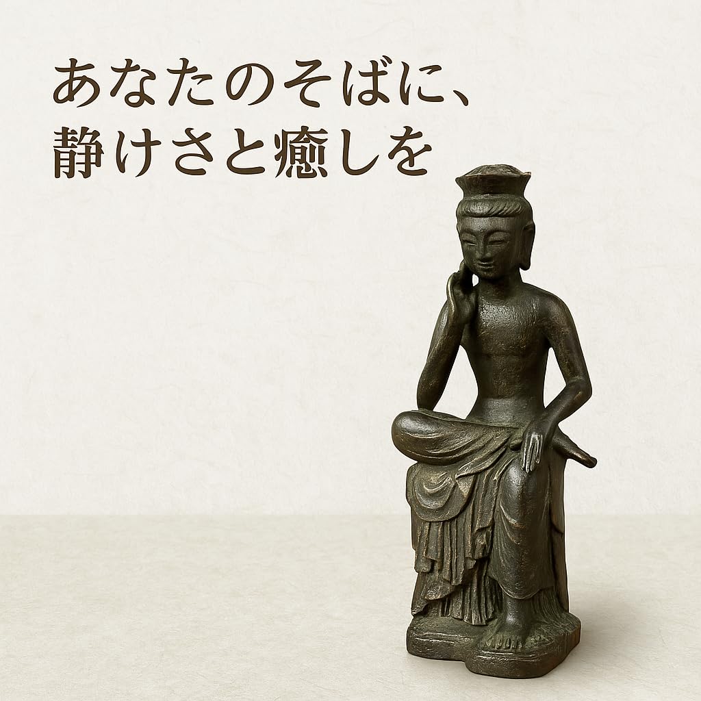 Maitreya Bodhisattva Mini Bronze Statue, 6cm, Buddhist Amulet, Good Luck, Protection, Principal Deity, Buddhist Collection (Set of 2 Colors) [Product]