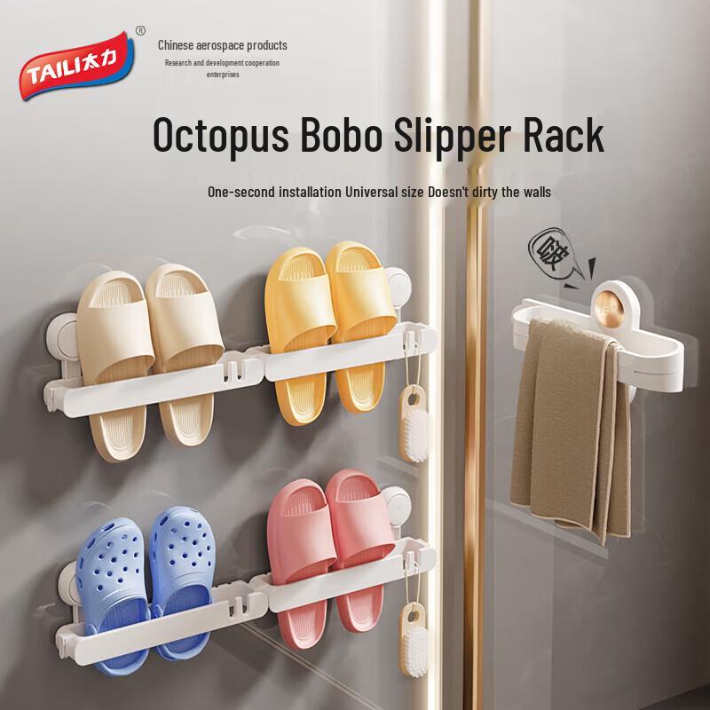 Taili Multi-functional Suction Cup Corner Shelf