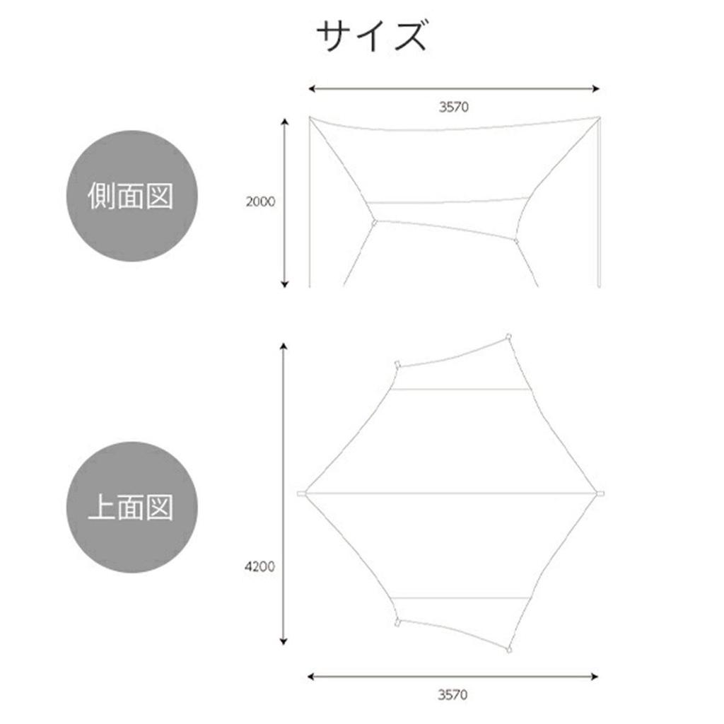 Collection High Water Pole and Rope Carry Bag Hexagon Tarp [Campers Yamazen] Tarp, Camping, Outdoor, Pressure, Included, Included, HXT-190(BE)