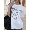 Korean Annoyed Cat Go Away Shortsleeved Printed Tshirt Top Cute Line Art Cat Meme Graphic Casual Streetwear For Wounisex Unisex