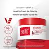 Xiehe Vitamin E Moisturizing Cream