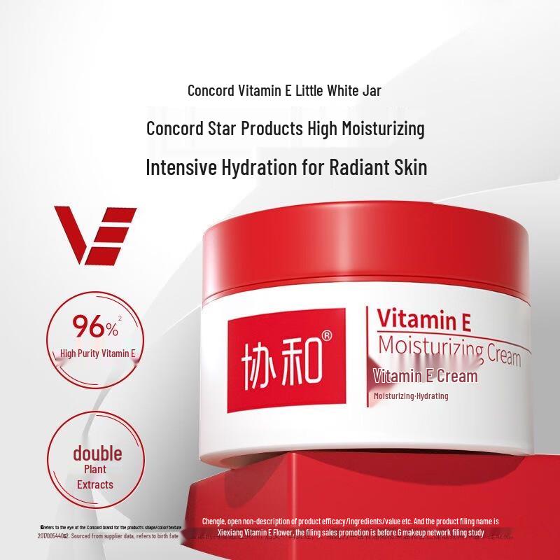 Xiehe Vitamin E Moisturizing Cream