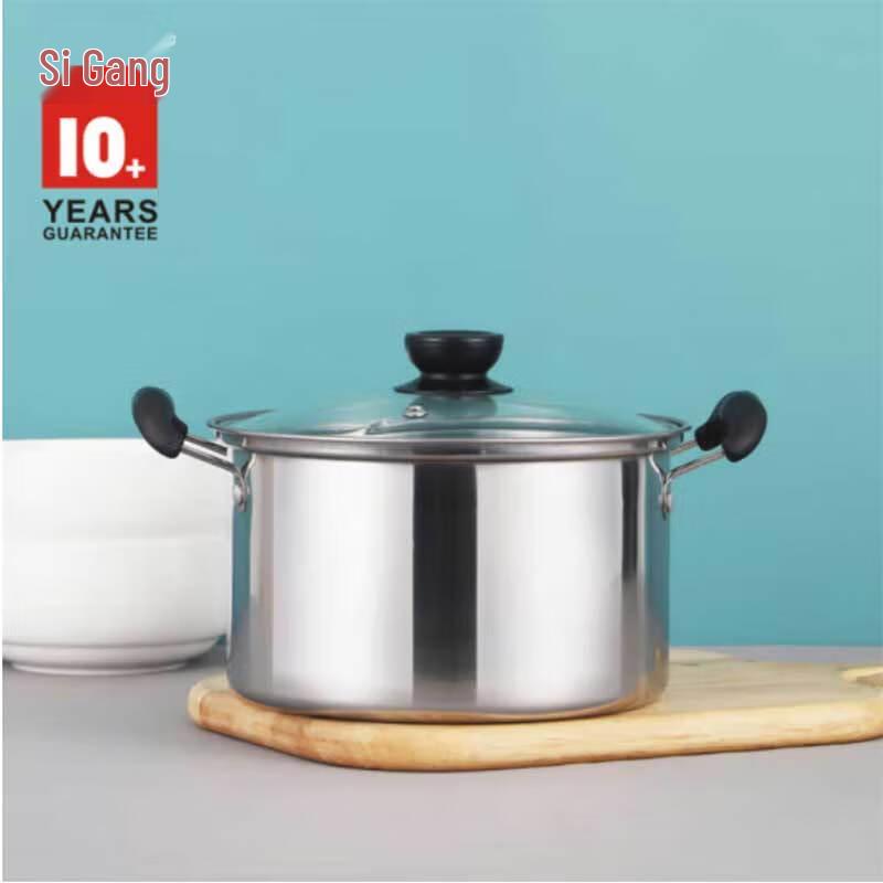 SiGangSiGang American Style 20cm Stainless Steel Stockpot