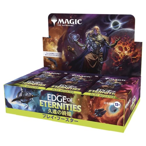 Magic: The Gathering End of Eternity Play Booster Japanese Edition (Box of 30 Packs) MTG Trading Card Wizards of the Coast EOE D44471400