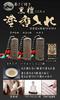 ReTORUE Incense Container with Medicine Spoon, Ebony, Portable, Mount Koya Incense Container (Unchu Ryujin Type B)
