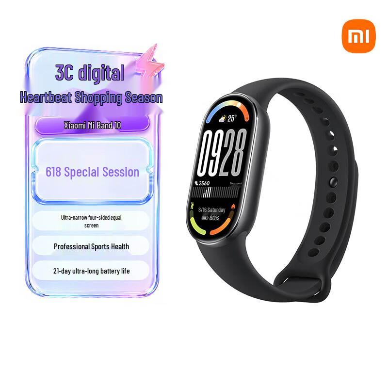 Xiaomi Mi Band 10 Smart Bracelet (CN version) стандартное издание, черный