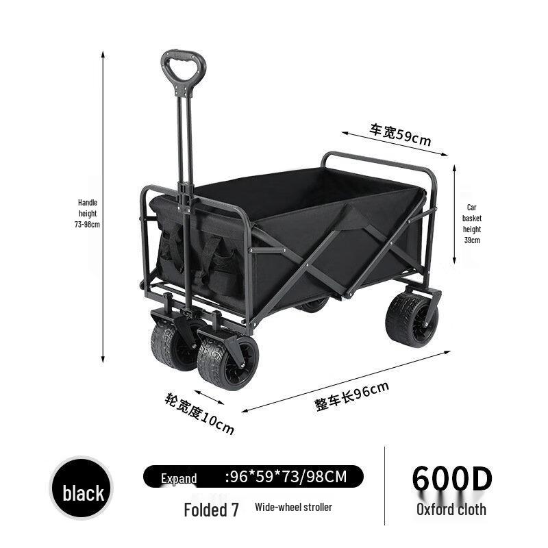 ZISIZ Outdoor Camping Foldable Utility Cart