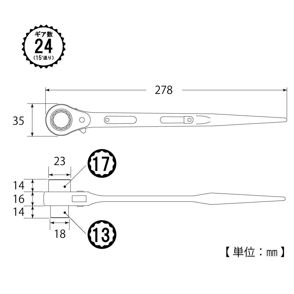 TOP Ratchet Wrench with Spud Cationic Coating Double-Ended Handle, 13x17mm, (2 pieces) RM-13x17