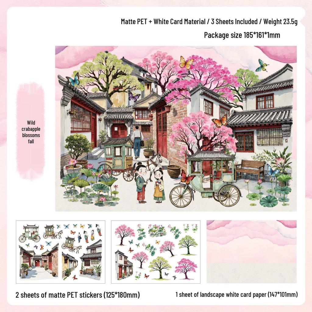 Yuezhen Fenghe Four Courtyards 3D Children's Scenery Stickers