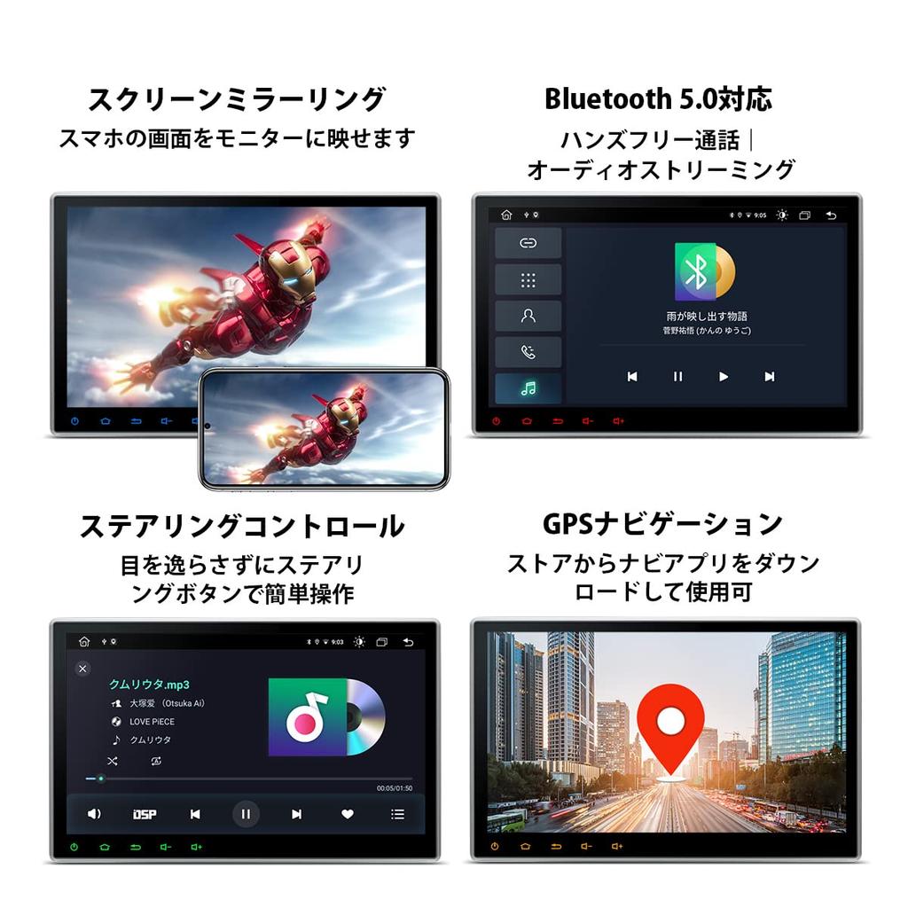 XTRONS Car Navigation System 2din Android12 Car PC Large Screen DVD Player 4G Communication SIM Compatible 8 Core Audio Integrated Bluetooth Wifi GPS