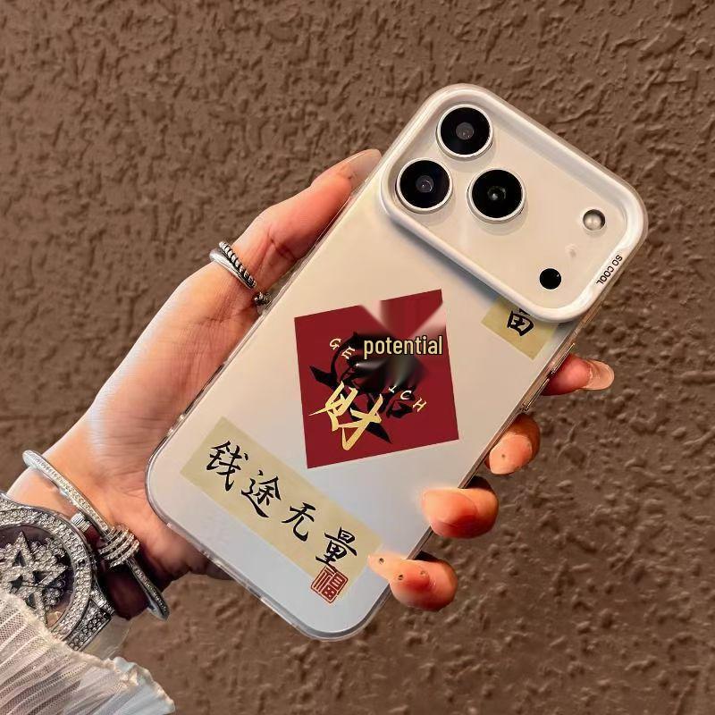 Silver Shell Wealth-Attracting Case for Apple 17/16/15 Pro and 14/13/12 Promax