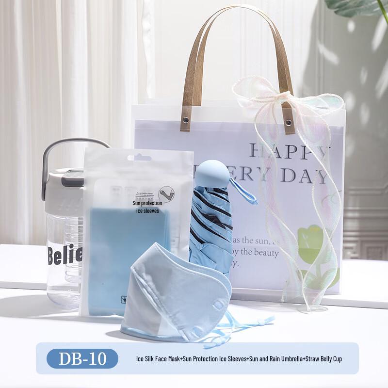 Aiqiyi A1 Cool Refreshment Gift Set DB-10 Mask + Ice Sleeve + Umbrella + Water Bottle