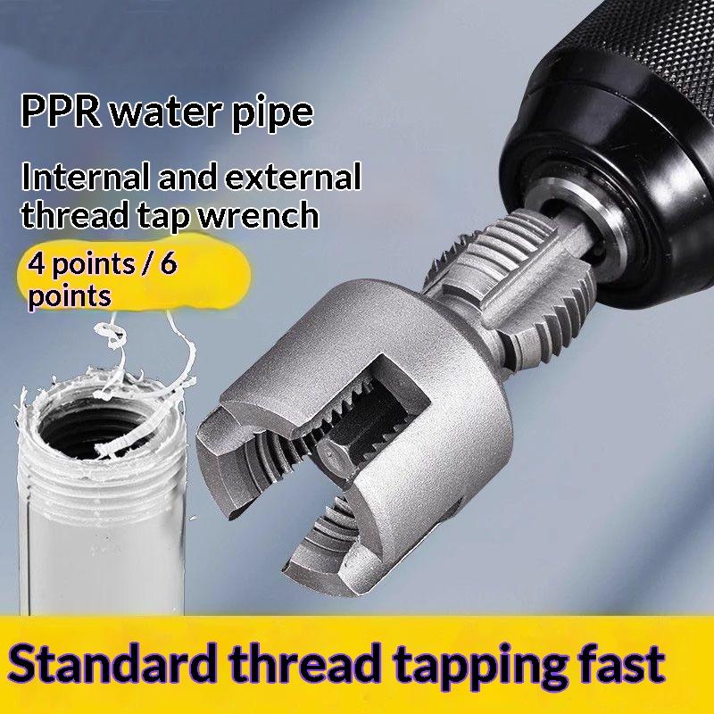 4Pcs Integrated Internal External Pipe Threading Tool Pvc Pipe Threader Set 1/2 3/4 1 Pipe Thread Cutting Thread Maker