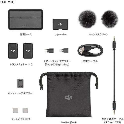 DJI Mic (2 Transmitters + 1 Receiver + Charging Case) Wireless Lavalier Microphone with 250m Transmission Range, 15-Hour Battery Life, Noise Reduction