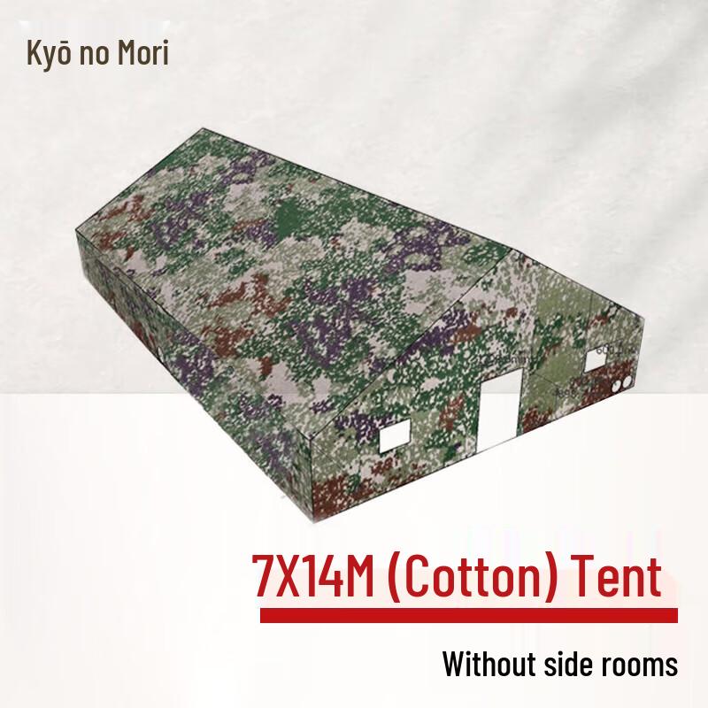 Jing Zhisheng 7x14m Starry Sky Command Tent