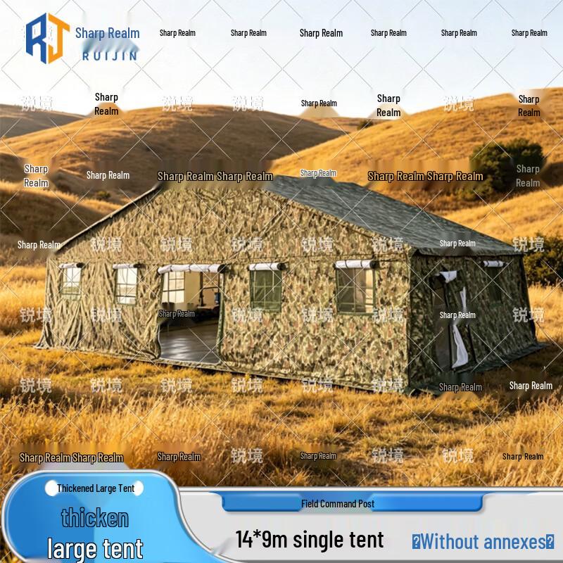 Ruijing Outdoor Command Post Tents & Field Accessories