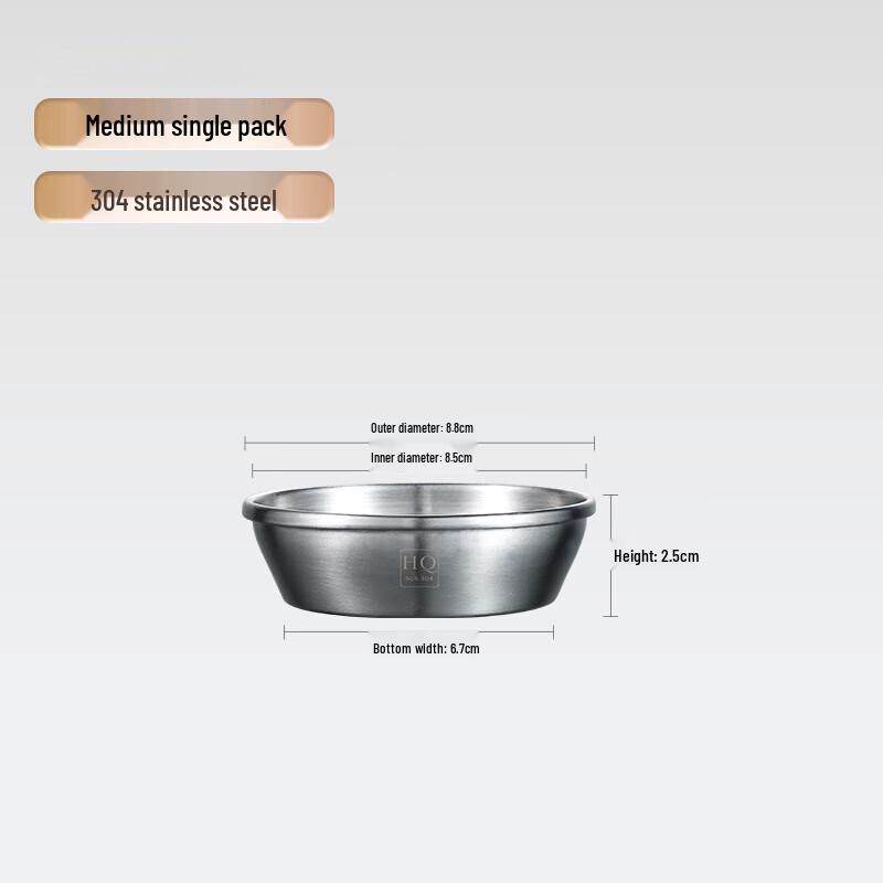 LISM 304 Stainless Steel Medium Dipping Dish Set (4-Pack)