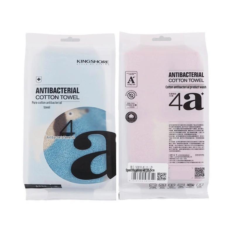 KING SHORE 4A Pure Cotton Children s Face Towel