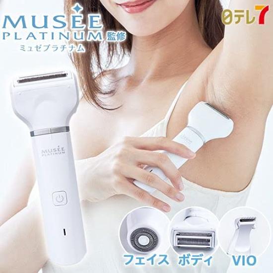 Muse Smooth Electric Shaver for and Face 3-inch Shaver, Multi-Function VIO, Body,