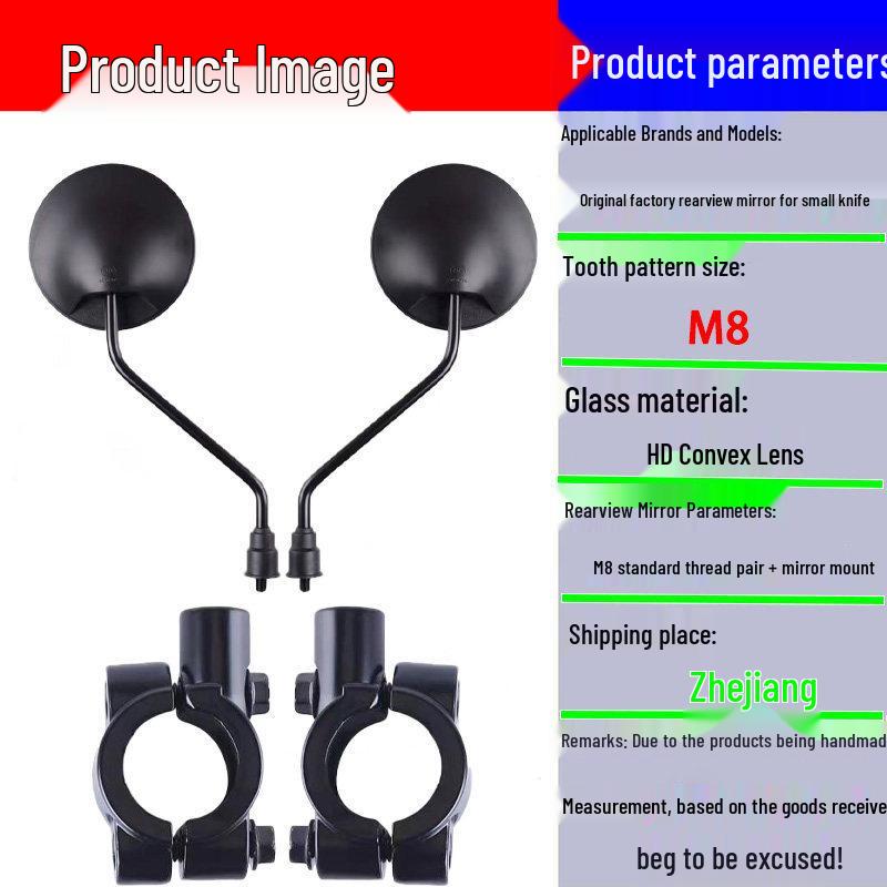High-Definition Convex Rearview Mirror for Small Electric Vehicles, 8MM Compatible