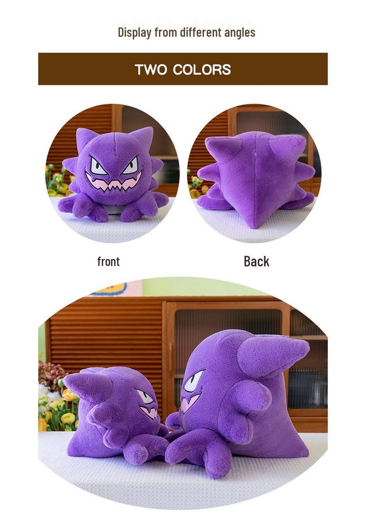Gastly and Gengar Pokemon Plush Doll - Large Soft Toy for Pets and Collectors