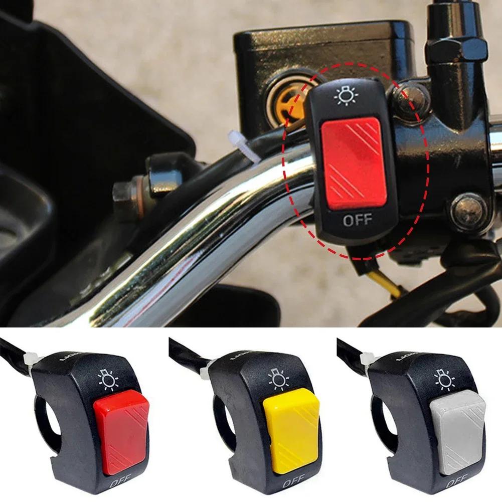 12V 7/8" Universal Motorcycle On/Off Switch Waterproof Motorcycle Scooter Second-line Headlight Handlebar Switch Moto Accessorie