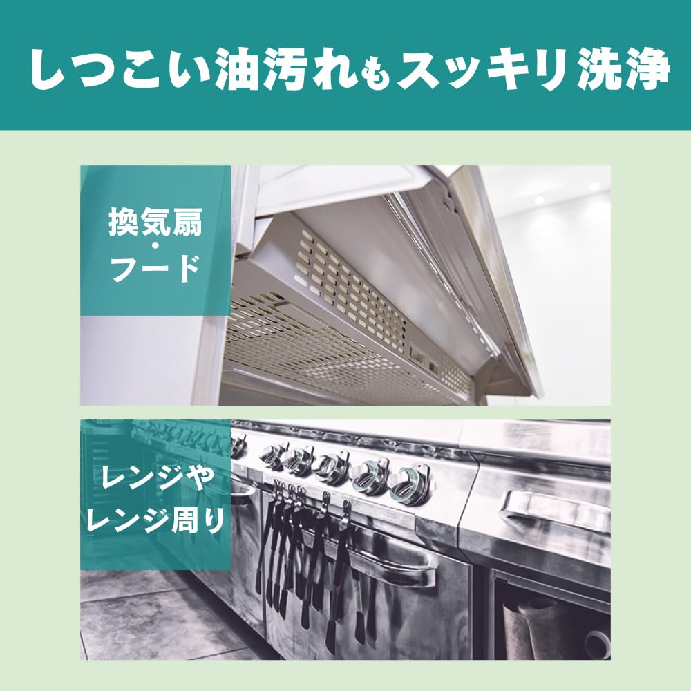 KAO Magiclean Disinfectant Plus 4.5L