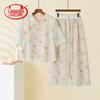 Langsha Women's Embroidered New Chinese Style Two-Piece Set