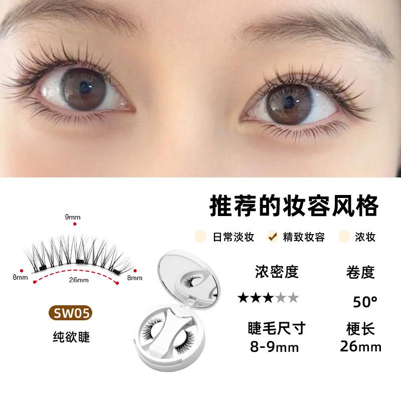Magnetic False Eyelashes Integrated Box Camellia Western Style Natural Pure Desire Thick Eyelashes