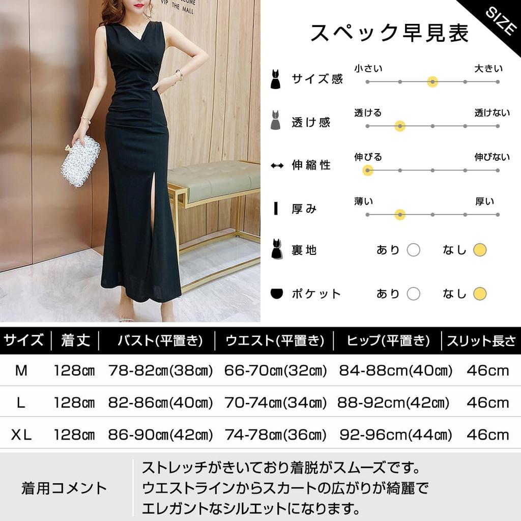 BEYANE Mermaid Slit Long Cabaret Stretch Casual Work Midi Ladies Lined Cabaret Long Maxi Corset Halter V-Neck Dress, Women's Dress, Dress, Club,