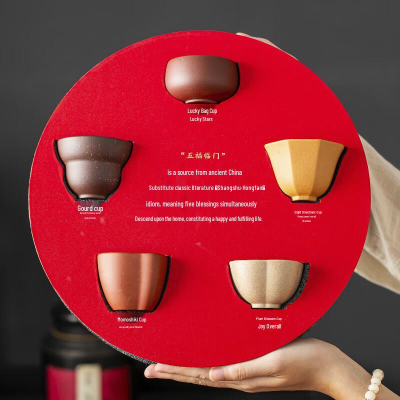 Tao Ding Xuan Zisha Fortune Tea Set