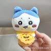 Chiikawa Plush Toy With Pp Cotton Filling Perfect For Gift And Collectors