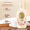 KUYURA Beautiful Skin Shower Gel