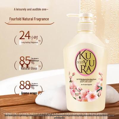 KUYURA Beautiful Skin Shower Gel