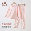 Kids Thermal Underwear Set A Class Cotton Blend Long Sleeve Homewear Boys Girls Winter