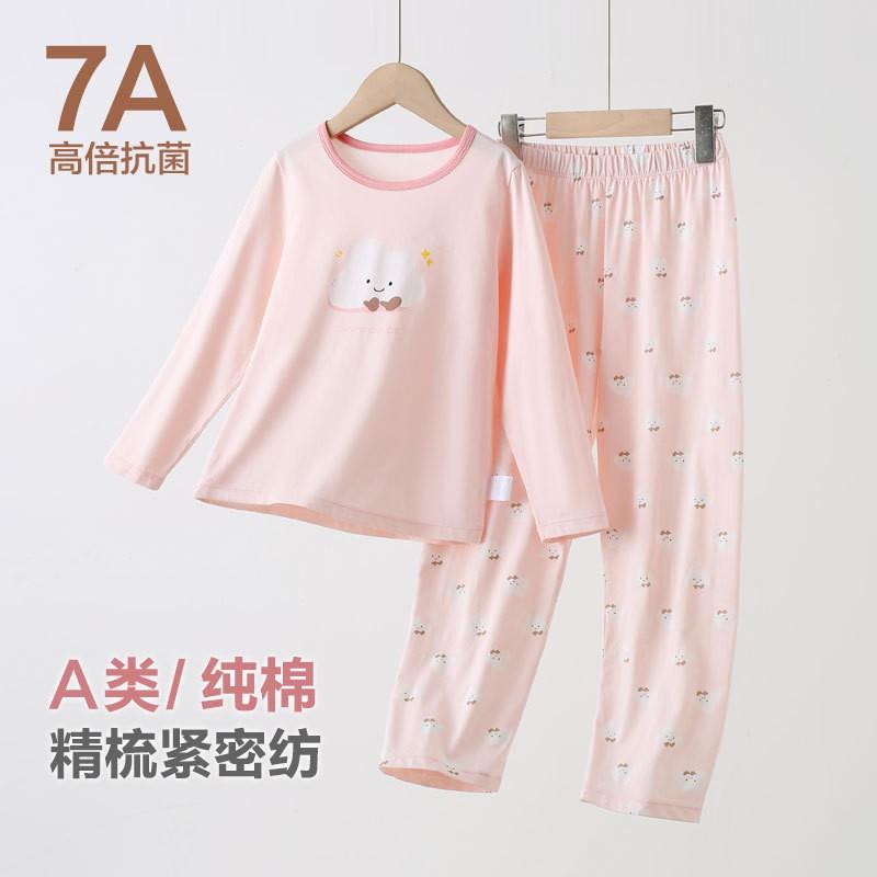Kids Thermal Underwear Set A Class Cotton Blend Long Sleeve Homewear Boys Girls Winter