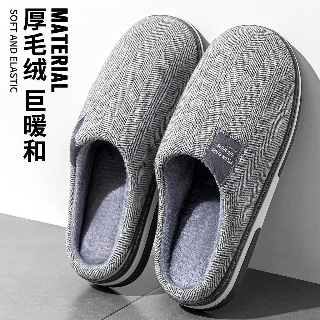 Striped Cotton Slippers Autumn and Winter New Indoor Home Non-slip Thick Bottom Velvet Warm Advanced Couple Cotton Mop