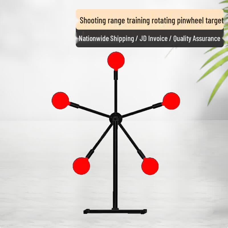 Rotating Windmill Shooting Target