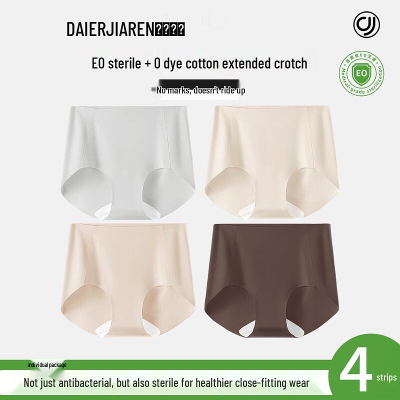 

Women s Seamless Nude Feel Cotton Crotch Underwear (4-Pack) L