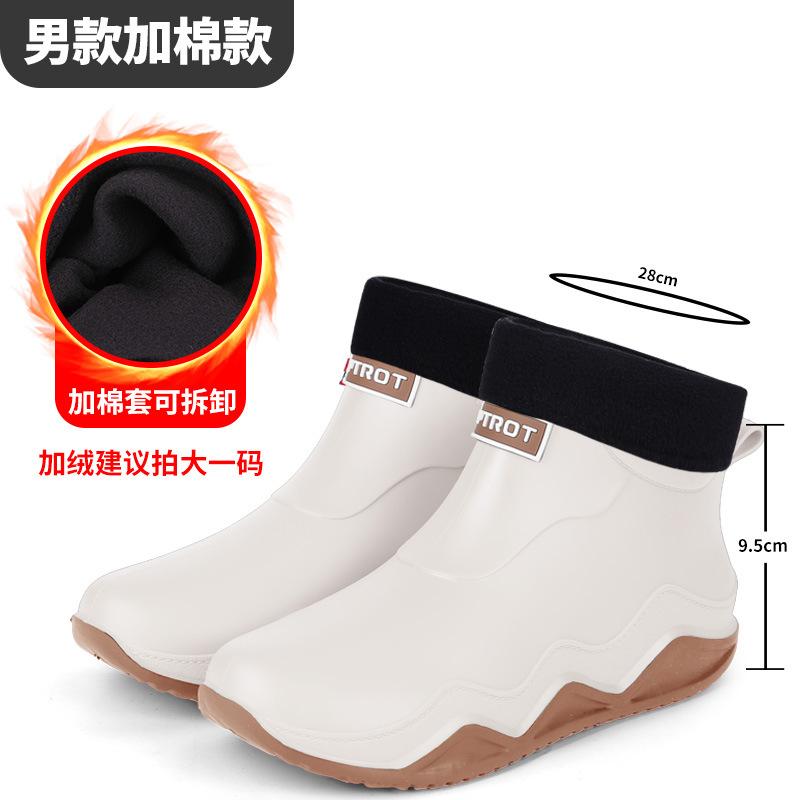 Rain shoes wear fashion rubber shoes couple color matching waterproof shoes camping adventure wading shoes trend men's and women's rubber shoes