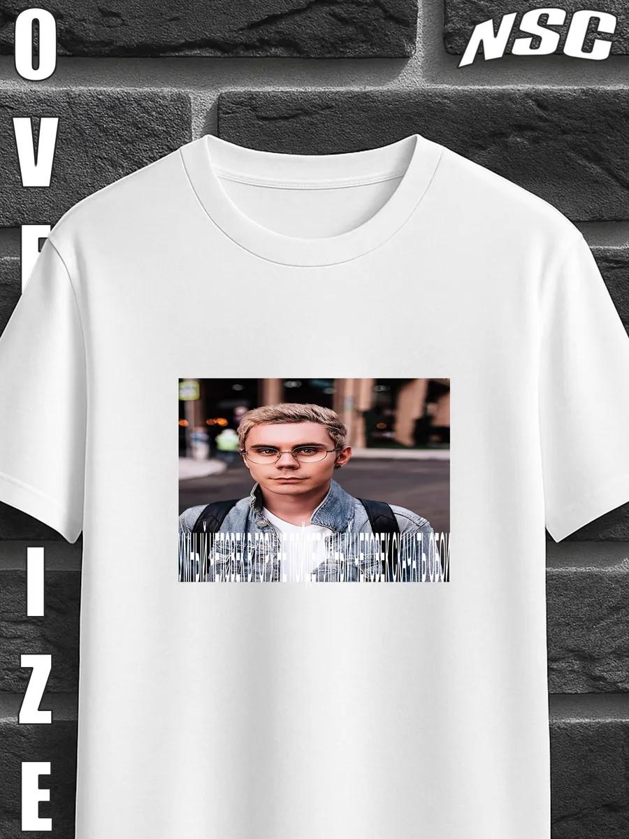 

Однотонная базовая футболка 2XL
