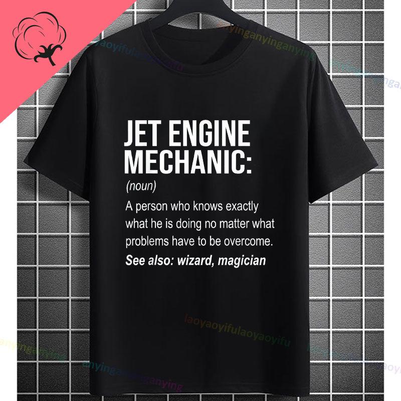 Funny Aircraft Mechanic Aviation Mechanic Slogan Graphic TShirt Casual Streetwear Pure Cotton Short Sleeve Outdoor Tshirt