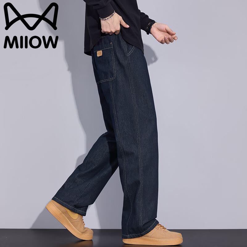 MiiOW Men's Summer Loose Straight Wide-Leg Jeans