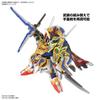 Bandai Sd Gundam Heroes Cloaked Gundam Aerial [model No. 2024 12    ]